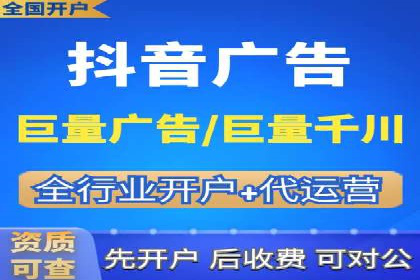推广开户效果评估案例研究